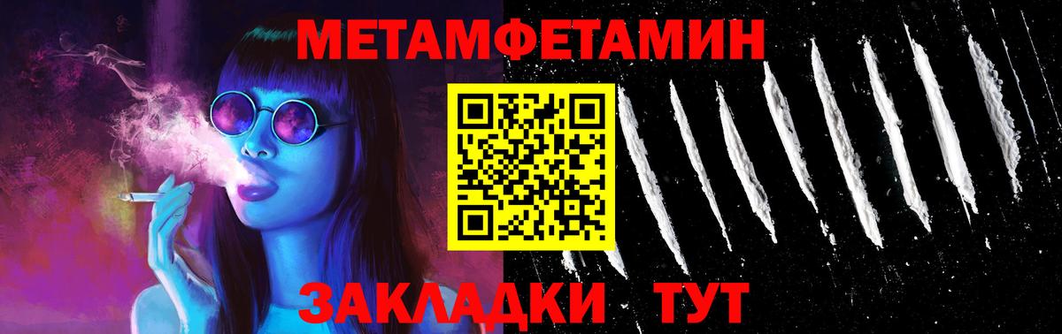 Amphetamine Premium Минусинск
