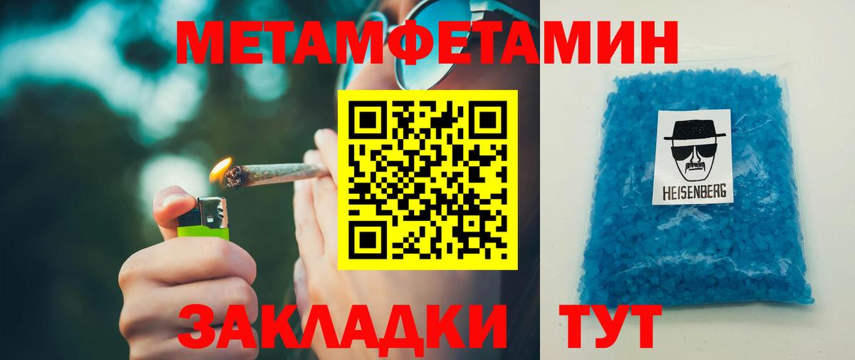 Amphetamine 97%  Amphetamine  Минусинск  Вход с VPN 