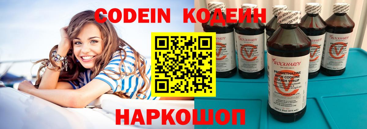 ГАШИШ  МАРИХУАНА  Минусинск  Кокаин  ГАШ  Меф   Вход с VPN 