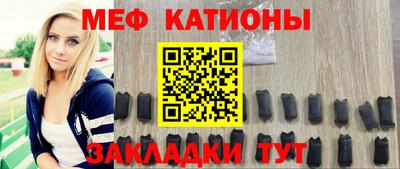 мефедрон мука Гусиноозёрск