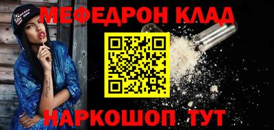 мефедрон мука Гусиноозёрск