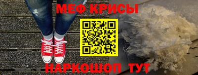 мефедрон мука Гусиноозёрск