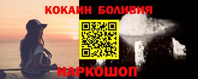 мефедрон мука Гусиноозёрск