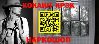 мефедрон мука Гусиноозёрск