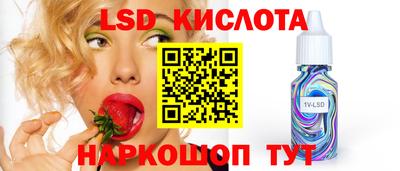ПСИЛОЦИБИНОВЫЕ ГРИБЫ Гусь-Хрустальный