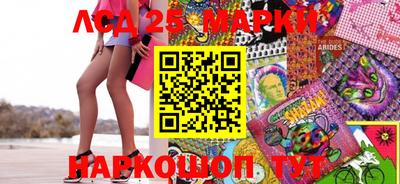 ПСИЛОЦИБИНОВЫЕ ГРИБЫ Гусь-Хрустальный