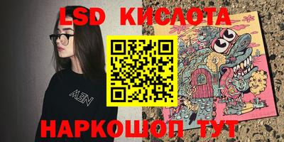 ПСИЛОЦИБИНОВЫЕ ГРИБЫ Гусь-Хрустальный