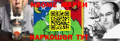 мефедрон мука Гусиноозёрск