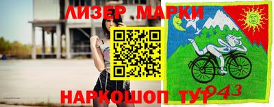 бутик Гусев
