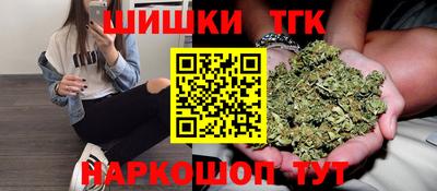 бутик Гусев