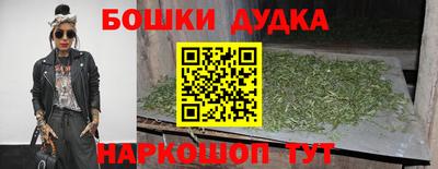 мефедрон мука Гусиноозёрск