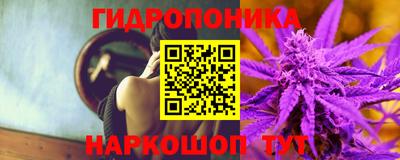 бутик Гусев