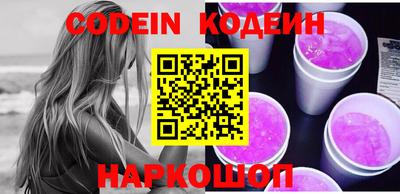 ПСИЛОЦИБИНОВЫЕ ГРИБЫ Гусь-Хрустальный