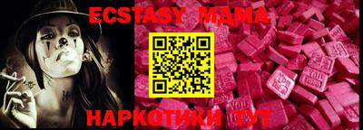 ПСИЛОЦИБИНОВЫЕ ГРИБЫ Гусь-Хрустальный