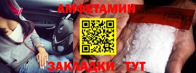 бутик Гусев