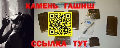 мефедрон мука Гусиноозёрск