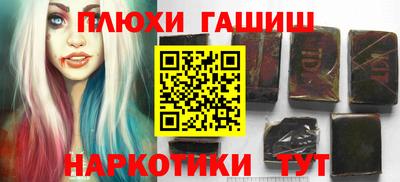 мефедрон мука Гусиноозёрск
