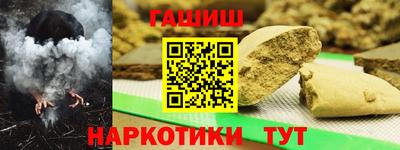 ПСИЛОЦИБИНОВЫЕ ГРИБЫ Гусь-Хрустальный