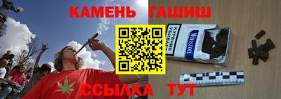 бутик Гусев