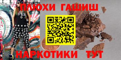 мефедрон мука Гусиноозёрск