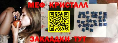 мефедрон мука Гусиноозёрск