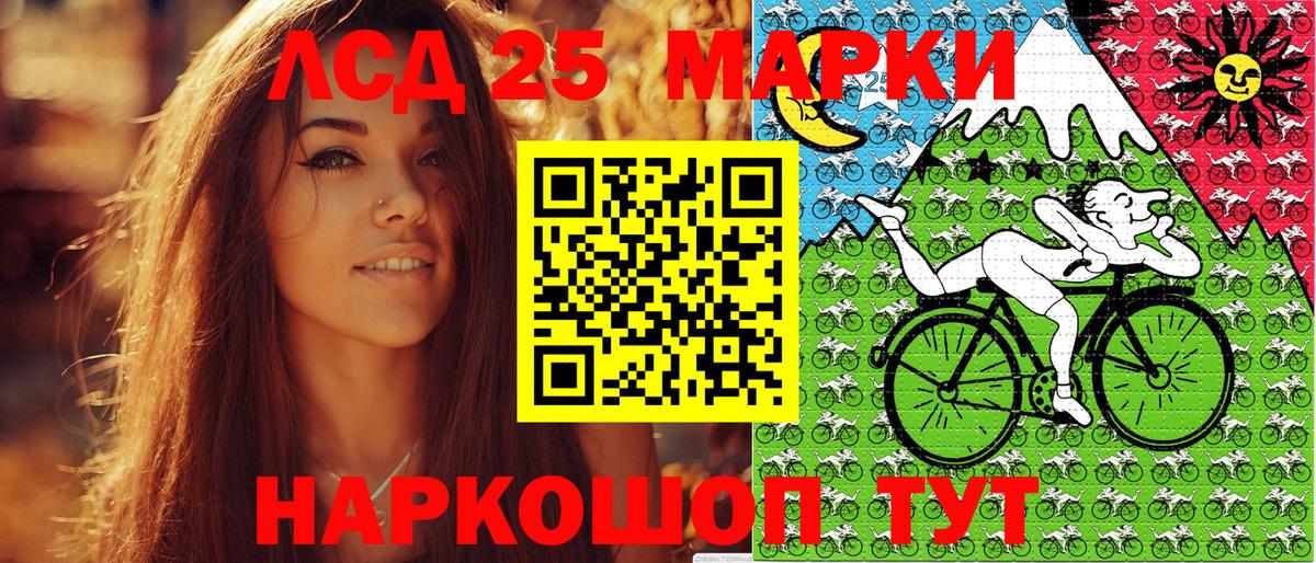 Наркотические марки  Вход с VPN  Минусинск  Марки N-bome 1,8мг 